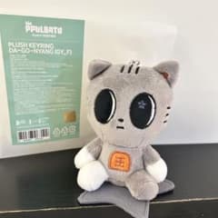 TXT プルバトゥ ポップアップ ダゴニャン キーリング テヒョン - メルカリ