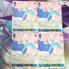 ヴァイスシュヴァルツ RR 小鳥遊ホシノ 水着 4枚 - メルカリ