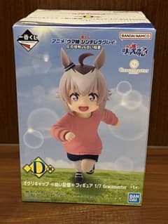 ウマ娘 シンデレラグレイ 一番くじ D賞 オグリキャップ フィギュア