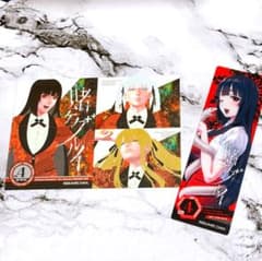 賭ケグルイ 18巻 メロンブックス特典 イラストカード⑧ | Buyee日本