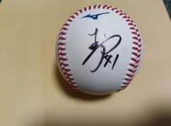阪神タイガース 村上頌樹 直筆サインボール NPB統一球 インスク入り