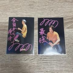 オドるキネマ 南翔太 ブロマイド サイン入り - メルカリ