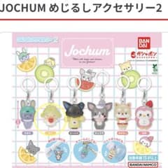 JOCHUMめじるしアクセサリー4つ（JO1 大平祥生） - メルカリ