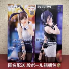 チェンソーマン バニーフィギュア レゼ コベニ ラウンドワン限定