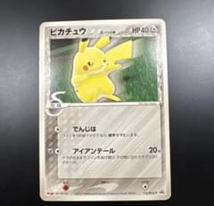 ピカチュウδ-デルタ種【P】{112/PCG-P} - メルカリ