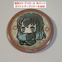 m24241428885_1.jpg?1756444598