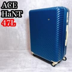 良品 エース ace HaNT ハント スーツケース ビオラネイビー 47L - メルカリ