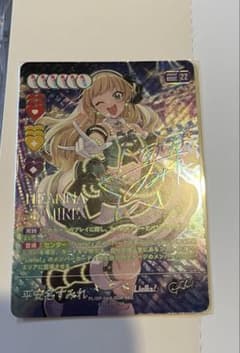 ラブカ SAPPHIRE MOON Liella! 平安名すみれ SEC - メルカリ
