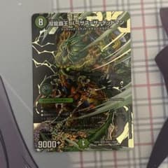 m24297529843_1.jpg?1760748801