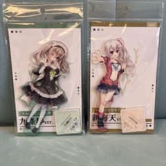 9 nine 九條都 アクリルスタンド アクスタ 新海天 中国 限定 正規品