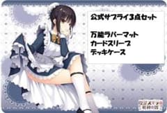 m25572313882_1.jpg?1724629066