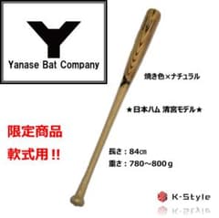 m25667365376_1.jpg?1586686707