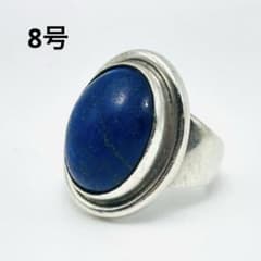 GEORG JENSEN 46A シルバーリング ラピスラズリ 8号 925 - メルカリ