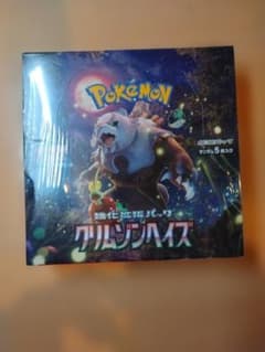 クリムゾンヘイズ BOX シュリンク付き - メルカリ