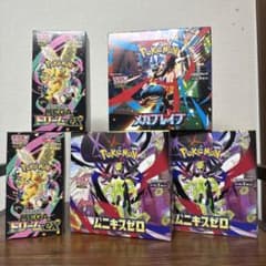 ポケモンカード BOX まとめ売り - メルカリ