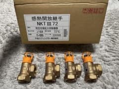 新品】千住スプリンクラー 感熱開放継手72℃ 4個セット NKTⅢ72 - メルカリ