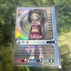 BLUE DRAGONロールプレイングカードゲーム09ブーケ 鳥山明 - メルカリ