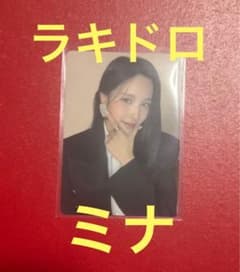 サナ ラキドロ トレカ 4種TWICE MISAMO PLAY | Shop at Mercari from