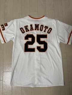 岡本和真 ユニフォーム25 読売ジャイアンツ 読売巨人軍 侍ジャパン WBC