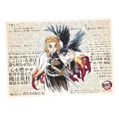 鬼滅の刃 劇場版無限列車編 二周年記念 B2ポスター 煉獄杏寿郎 119の