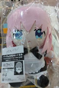 人*様 ぼっちざろっく キャラ福ぬいぐるみ くじ 後藤ひとり メイド