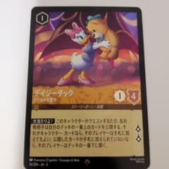 ディジー・ダック ドナルドの彼女 Foil - メルカリ