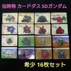 m26543661427_1.jpg?1740891507