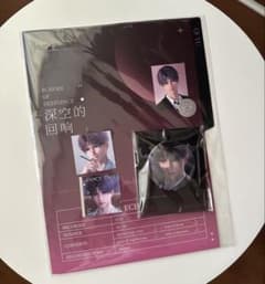 恋と深空 CDギフトボックス 深空の響き セット 特典付 ホムラ 公式正規