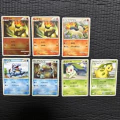 第2世代】御三家7枚セット ヒノアラシ ワニノコ チコリータ - メルカリ