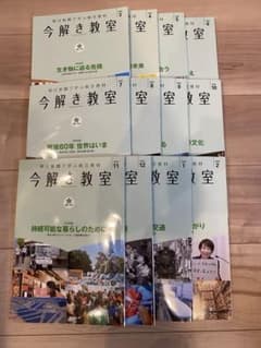 今解き教室 L2発展 2025年3月号〜2026年2月号 12冊セット - メルカリ