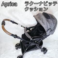 美品】Aprica ベビーカー ラクーナビッテクッション アカチャンホンポ
