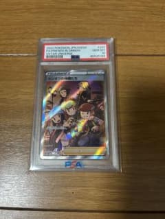 シンオウの仲間たち SR PSA10 - メルカリ