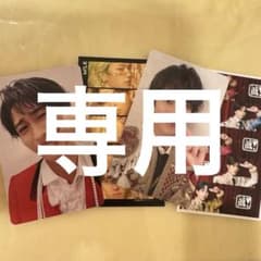 曽野舜太 トレカ M!LK 4枚セット - メルカリ