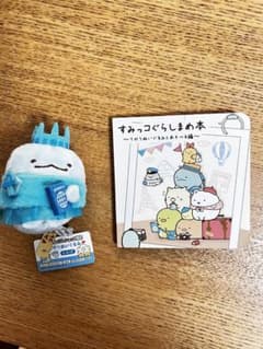 すみっコぐらし とかげ 自由の女神 - メルカリ