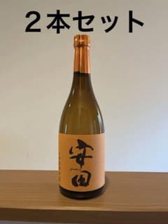 生産数極少☆国分酒造☆安田 ハマコマチ☆ 720ml 2本セット - メルカリ