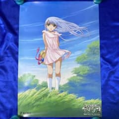 m26261072600_1.jpg?1676002382