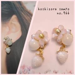 ✴no.966✴ ハンドメイドピアス・イヤリング - メルカリ