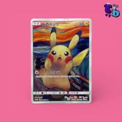 ポケモンカード【ムンクピカチュウ ムンク展 288/SM-P 】プロモカード