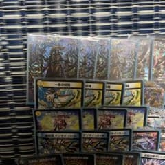 ドロマーコンプ - メルカリ