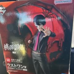 一番くじ 桃源暗鬼 弐 ラストワン賞 無陀野無人 - メルカリ