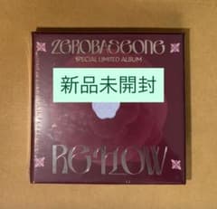 新品未開封 ZEROBASEONE ZB1 RE-FLOW アルバム - メルカリ