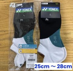 ヨネックス ソックス 25-28cm 2足セット19244Y ホワイト - メルカリ