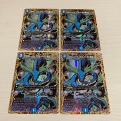 グレートブルーの海幻 秘 シク シークレット 4枚セット - メルカリ