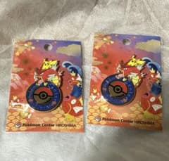 m27001499001_1.jpg?1755249576