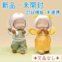 新品未使用/STAR機能未連携】Sky 星の子ぬいぐるみ - メルカリ