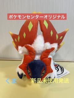 ぬいぐるみ チヲハウハネ ポケモンセンターオリジナル - メルカリ