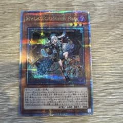 m28546784820_1.jpg?1737771240