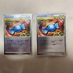 N*s様 値下げ中！ポケモンカード ふしぎなアメ レジェンド ミラー