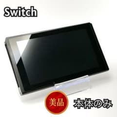 美品】Nintendo Switch 本体のみ 動作品 任天堂 125-58 - メルカリ
