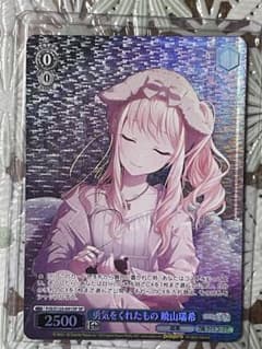 SP 勇気をくれたもの 暁山瑞希 プロジェクトセカイ カラフルステージ